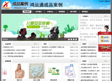 經濟型成品案例站No:8917