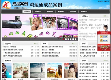 經濟型成品案例站No:8917