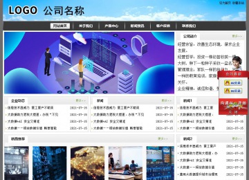 經濟型成品案例站No:8917