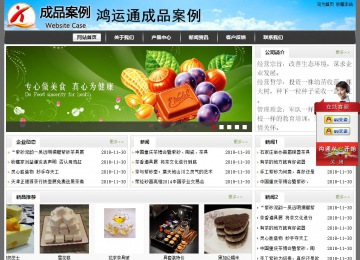 經濟型成品案例站No:8917