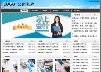 經濟型成品案例站No:8917