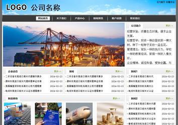 經濟型成品案例站No:8917