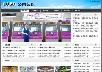 經濟型成品案例站No:8917