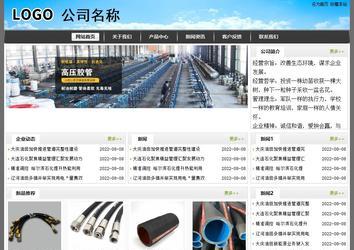 經濟型成品案例站No:8917