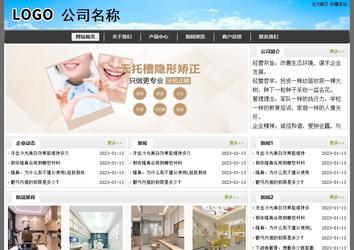 經濟型成品案例站No:8917