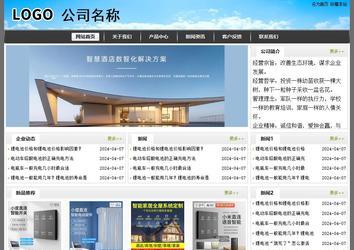 經濟型成品案例站No:8917