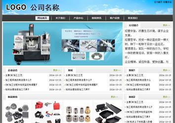 經濟型成品案例站No:8917