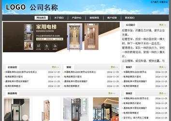 經濟型成品案例站No:8917