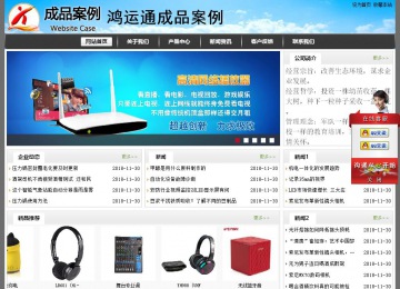 經濟型成品案例站No:8917