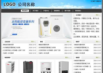 經濟型成品案例站No:8917