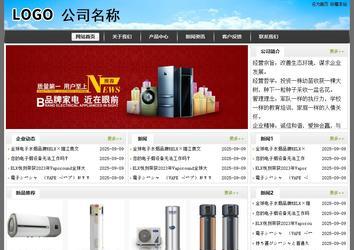 經濟型成品案例站No:8917