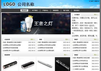 經濟型成品案例站No:8917