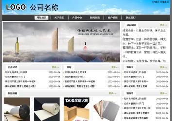 經濟型成品案例站No:8917