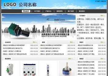 經濟型成品案例站No:8917