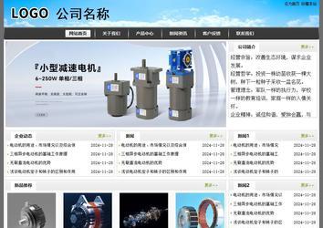 經濟型成品案例站No:8917