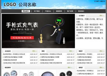 經濟型成品案例站No:8917