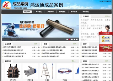 經濟型成品案例站No:8917