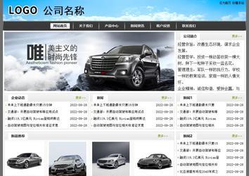 經濟型成品案例站No:8917