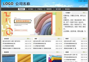 經濟型成品案例站No:8917