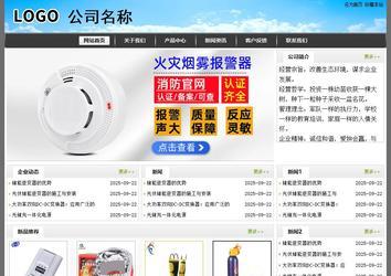 經濟型成品案例站No:8917