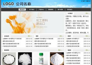 經濟型成品案例站No:8917