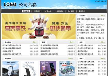 經濟型成品案例站No:8917