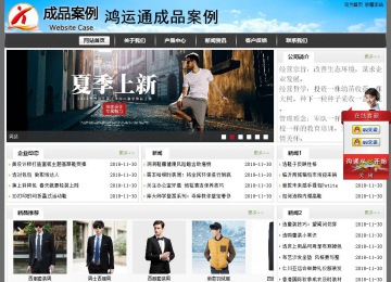 經濟型成品案例站No:8917