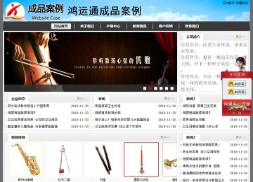 經濟型成品案例站No:8917