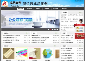 經濟型成品案例站No:8917