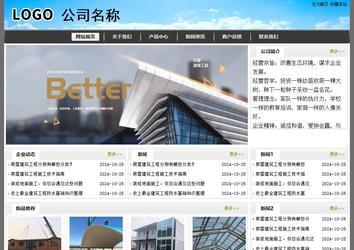 經濟型成品案例站No:8917