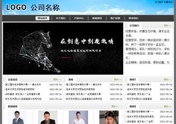 經濟型成品案例站No:8917