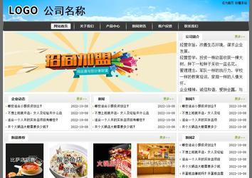 經濟型成品案例站No:8917