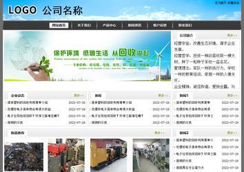 經濟型成品案例站No:8917