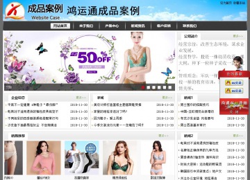 經濟型成品案例站No:8917