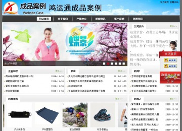 經濟型成品案例站No:8917