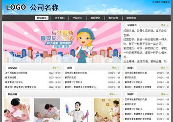 經濟型成品案例站No:8917