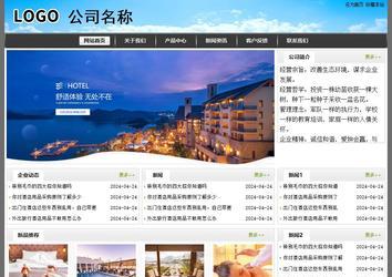 經濟型成品案例站No:8917