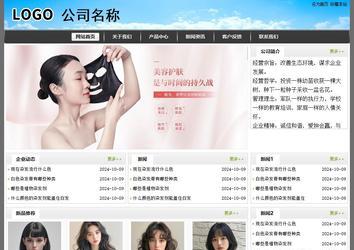 經濟型成品案例站No:8917