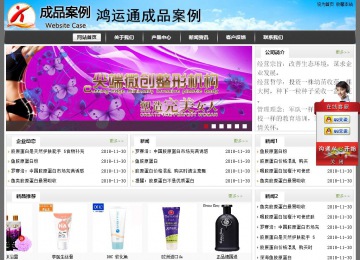 經濟型成品案例站No:8917