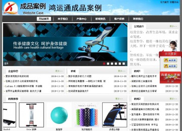 經濟型成品案例站No:8917