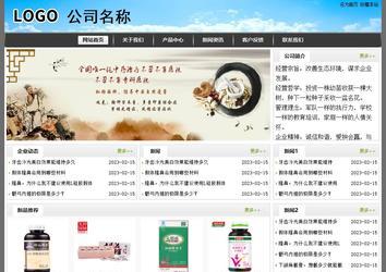 經濟型成品案例站No:8917