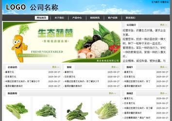 經濟型成品案例站No:8917