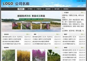 經濟型成品案例站No:8917