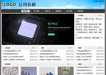 經濟型成品案例站No:8917