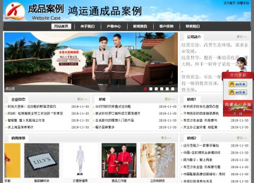 經濟型成品案例站No:8917