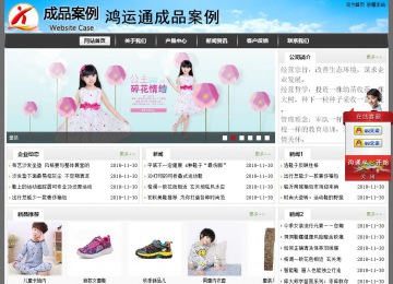 經濟型成品案例站No:8917