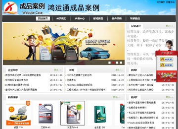 經濟型成品案例站No:8917