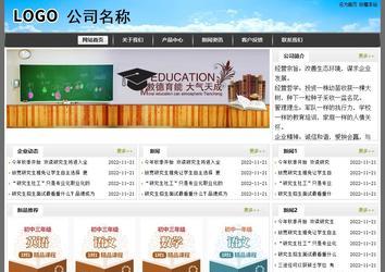 經濟型成品案例站No:8917