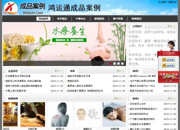 經濟型成品案例站No:8917