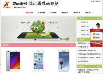 經濟型成品案例站No:8918